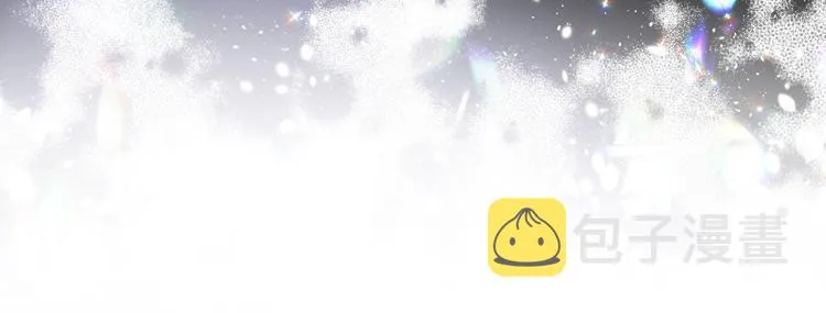 第0话 剑道师 第24页