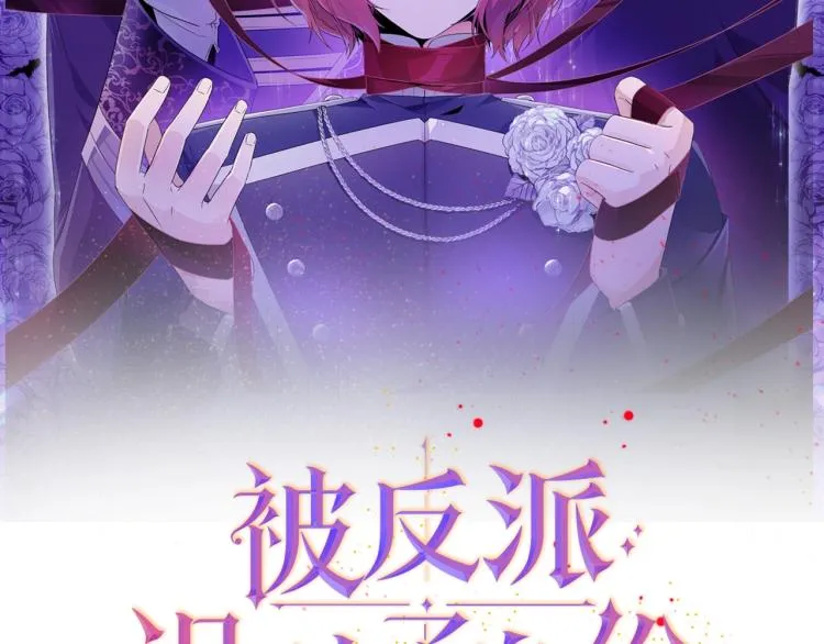 第0话 剑道师 第26页