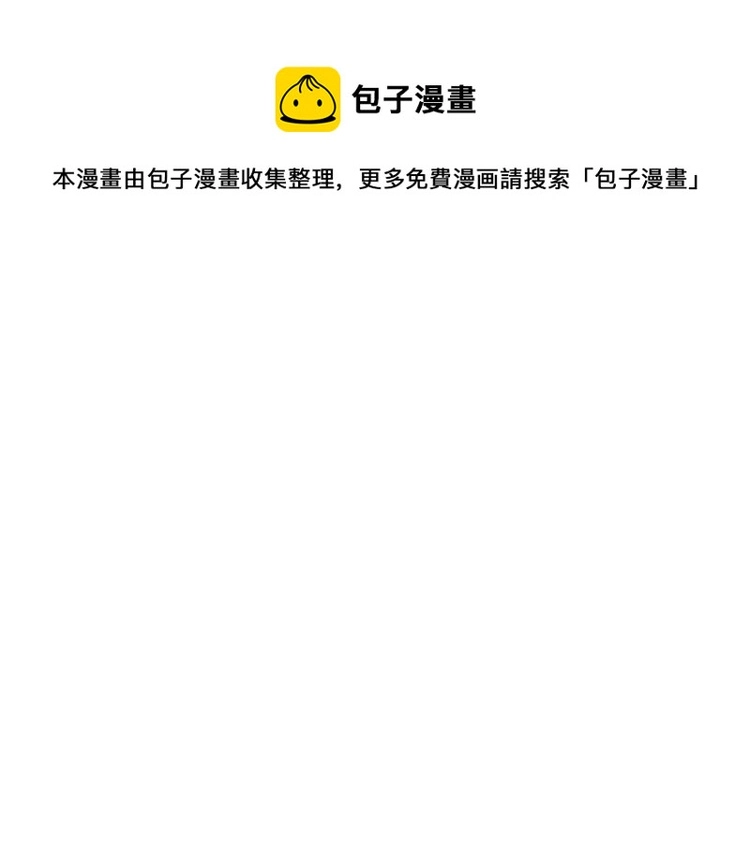 第0话 剑道师 第77页