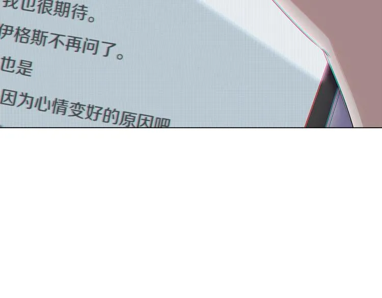 第0话 剑道师 第80页