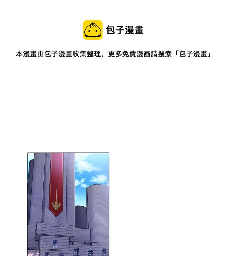 第1话 冒充弟弟 第1页