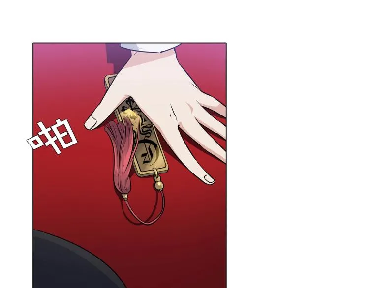 第1话 冒充弟弟 第5页