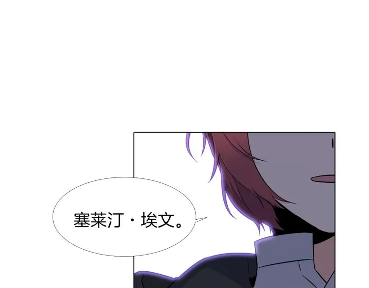 第1话 冒充弟弟 第7页