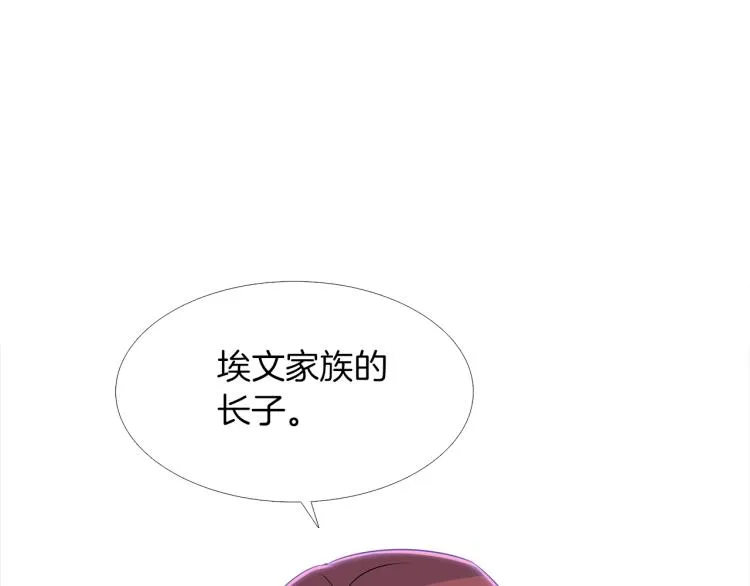 第1话 冒充弟弟 第10页