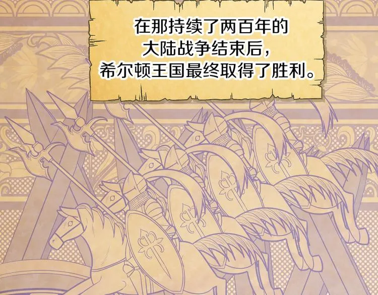 第1话 冒充弟弟 第24页