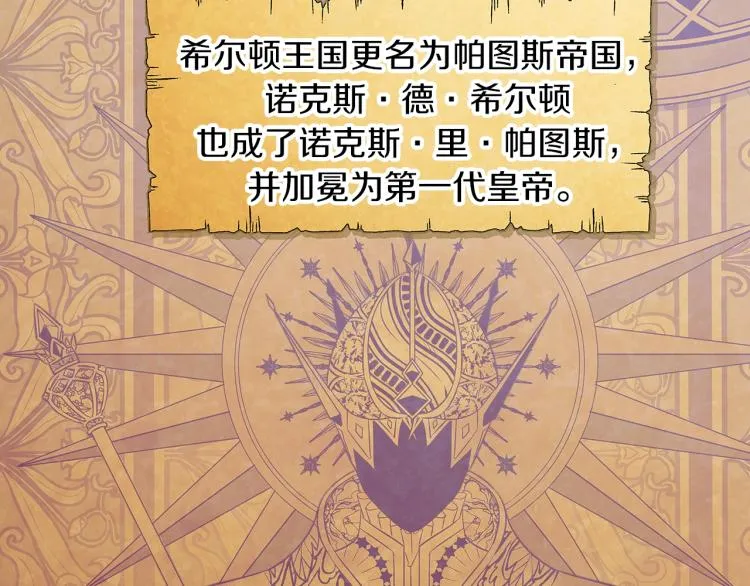 第1话 冒充弟弟 第26页