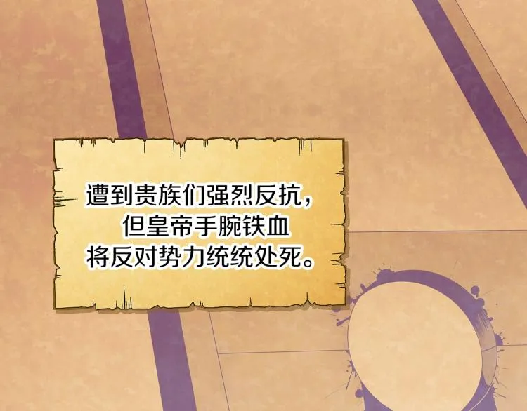 第1话 冒充弟弟 第36页