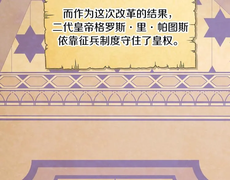 第1话 冒充弟弟 第38页