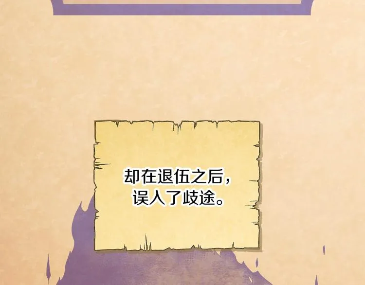 第1话 冒充弟弟 第42页