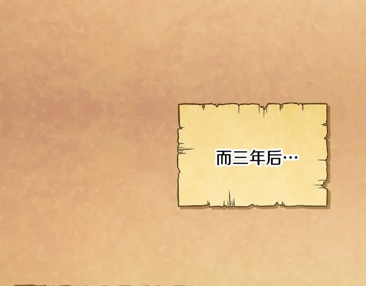 第1话 冒充弟弟 第48页