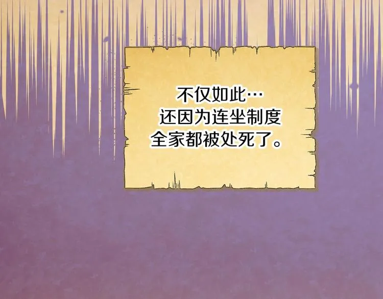 第1话 冒充弟弟 第51页