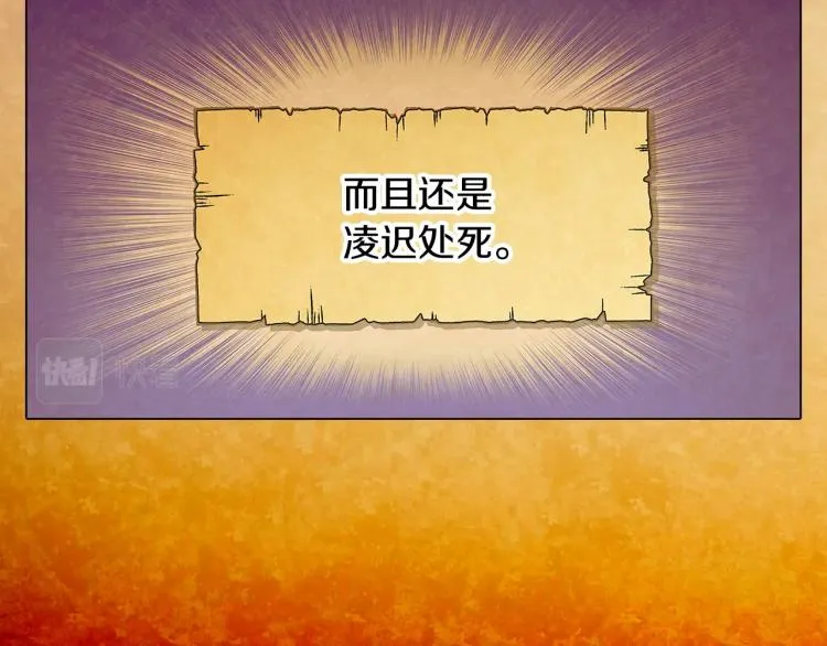 第1话 冒充弟弟 第53页