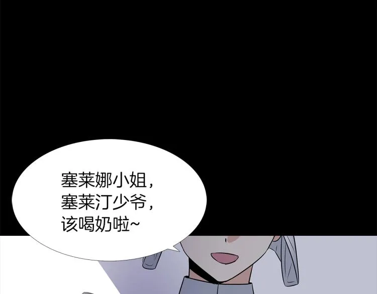 第1话 冒充弟弟 第62页
