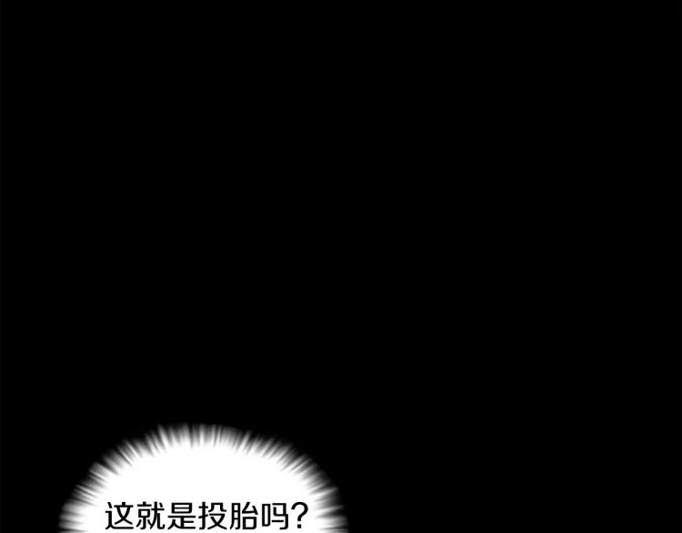 第1话 冒充弟弟 第64页