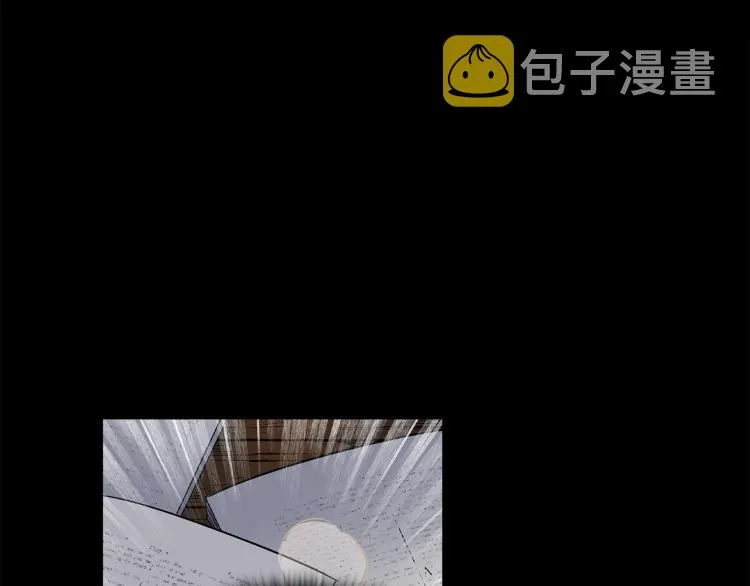 第1话 冒充弟弟 第73页