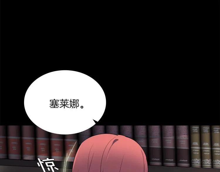 第1话 冒充弟弟 第78页