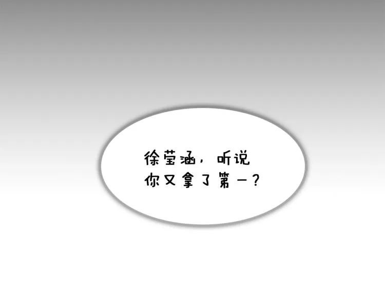 第1话 冒充弟弟 第90页