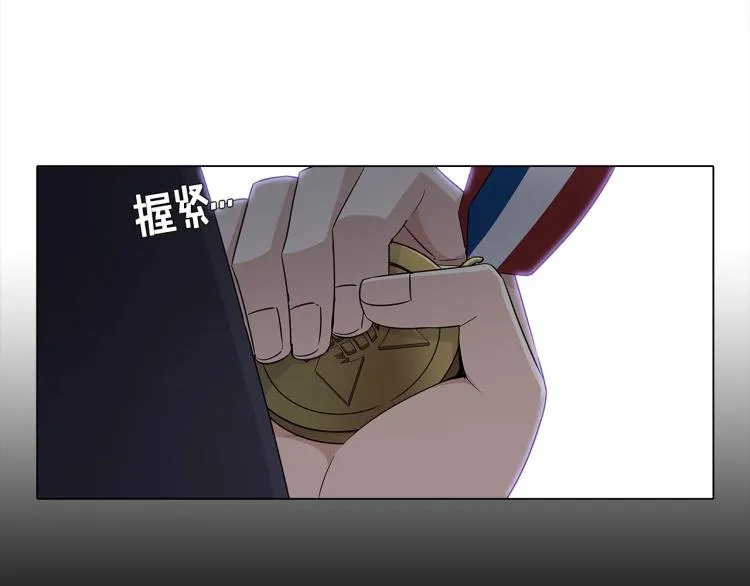 第1话 冒充弟弟 第101页