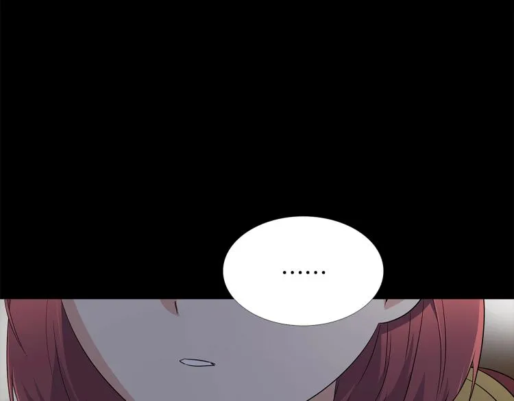 第1话 冒充弟弟 第112页