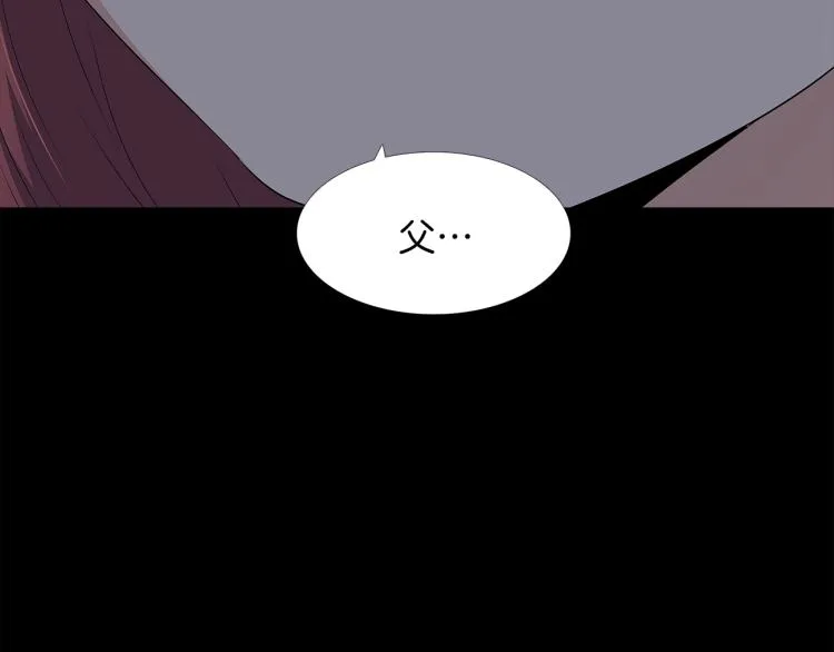 第1话 冒充弟弟 第115页