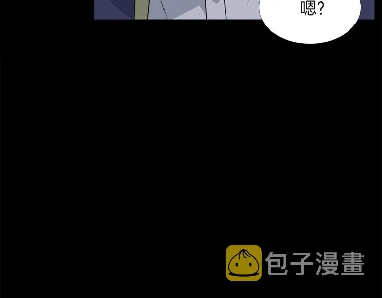 第1话 冒充弟弟 第118页
