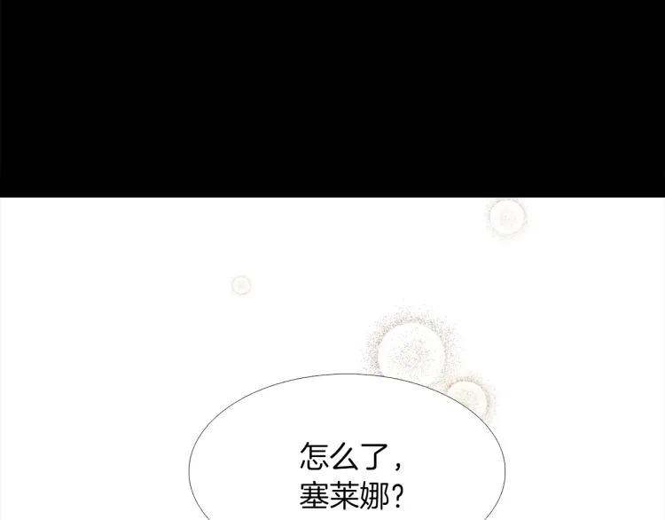 第1话 冒充弟弟 第119页