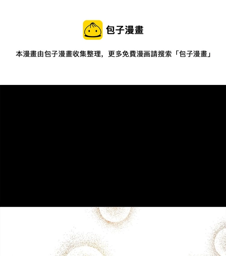 第1话 冒充弟弟 第128页