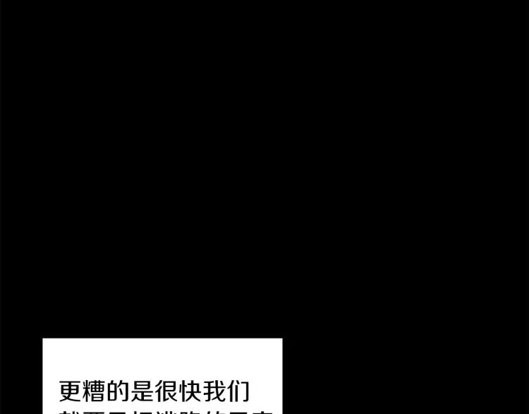 第1话 冒充弟弟 第148页