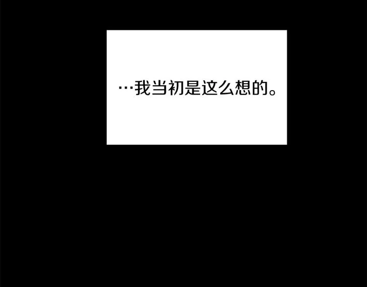 第1话 冒充弟弟 第168页