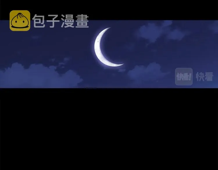 第1话 冒充弟弟 第169页