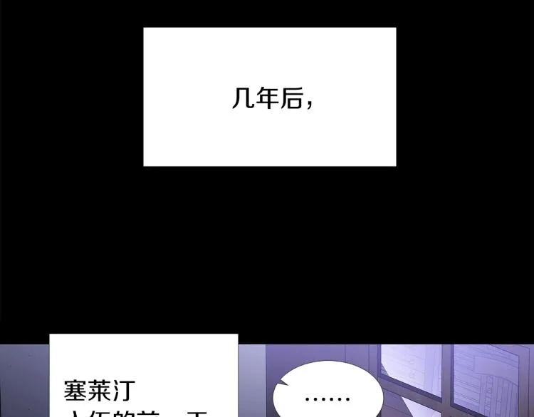 第1话 冒充弟弟 第170页