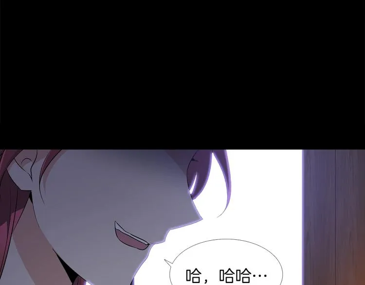 第1话 冒充弟弟 第175页