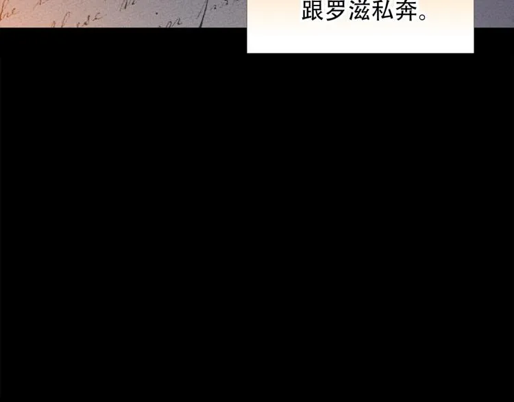 第1话 冒充弟弟 第178页