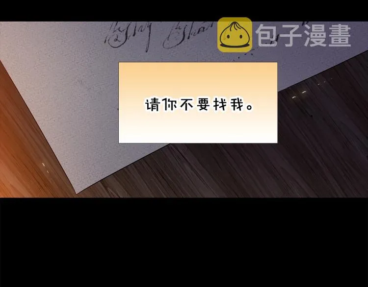 第1话 冒充弟弟 第181页
