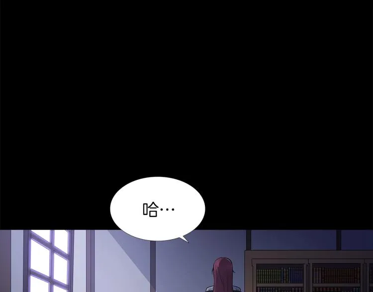 第1话 冒充弟弟 第182页