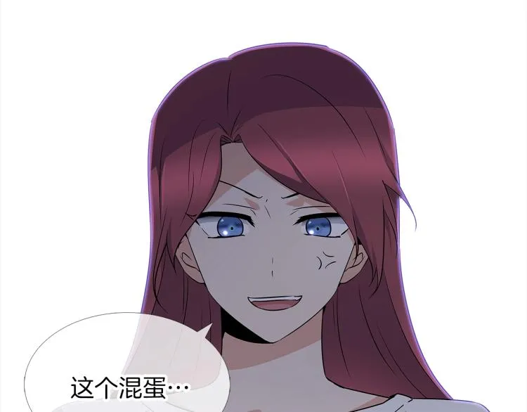 第1话 冒充弟弟 第191页