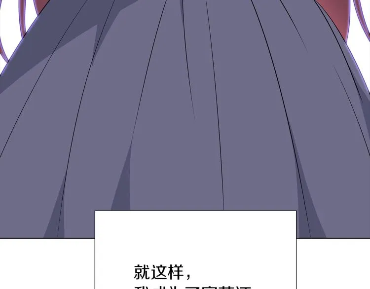 第1话 冒充弟弟 第193页