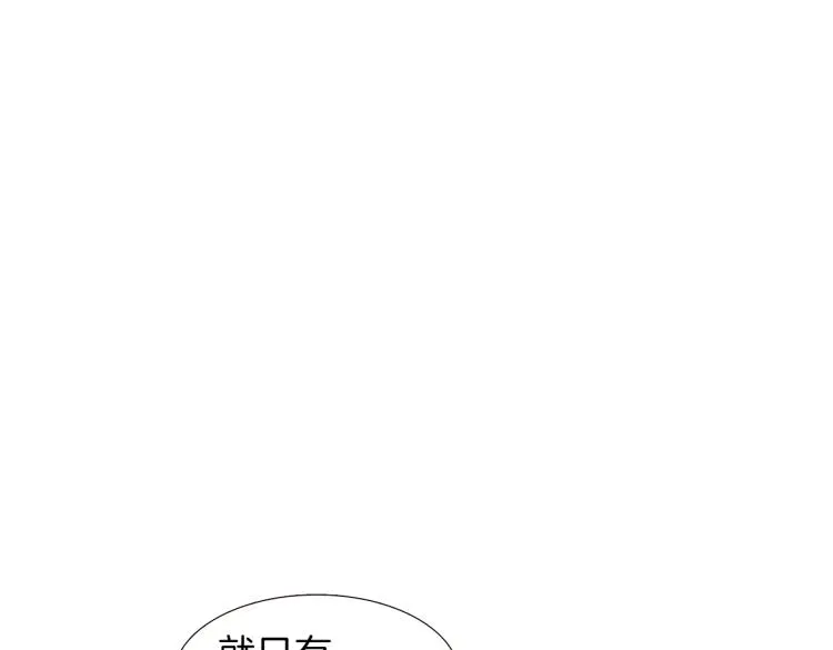 第2话 故意失手 第5页