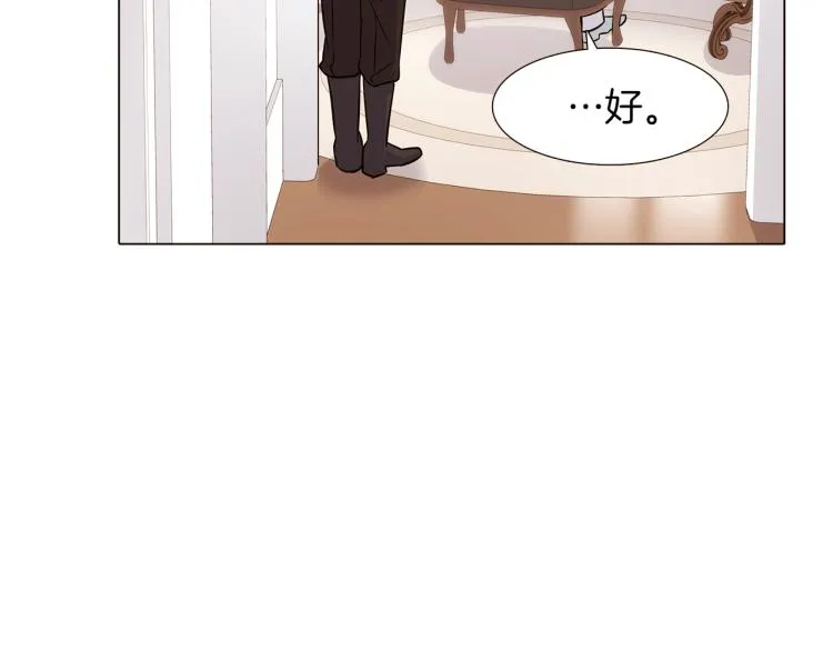 第2话 故意失手 第18页