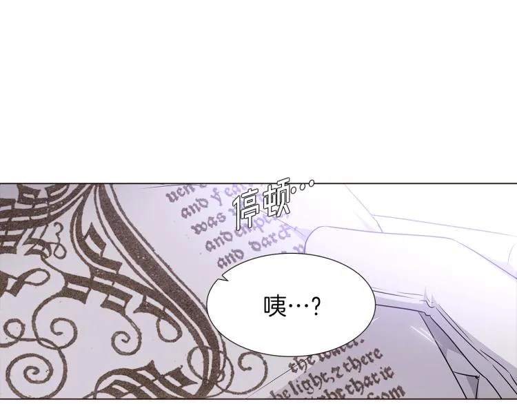 第2话 故意失手 第35页
