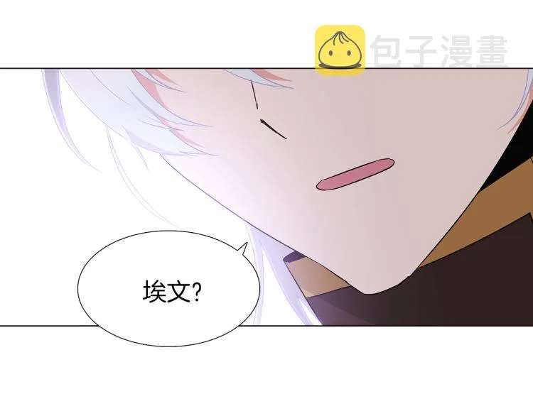 第2话 故意失手 第37页