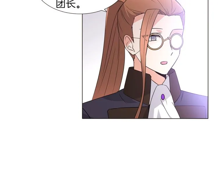 第2话 故意失手 第40页