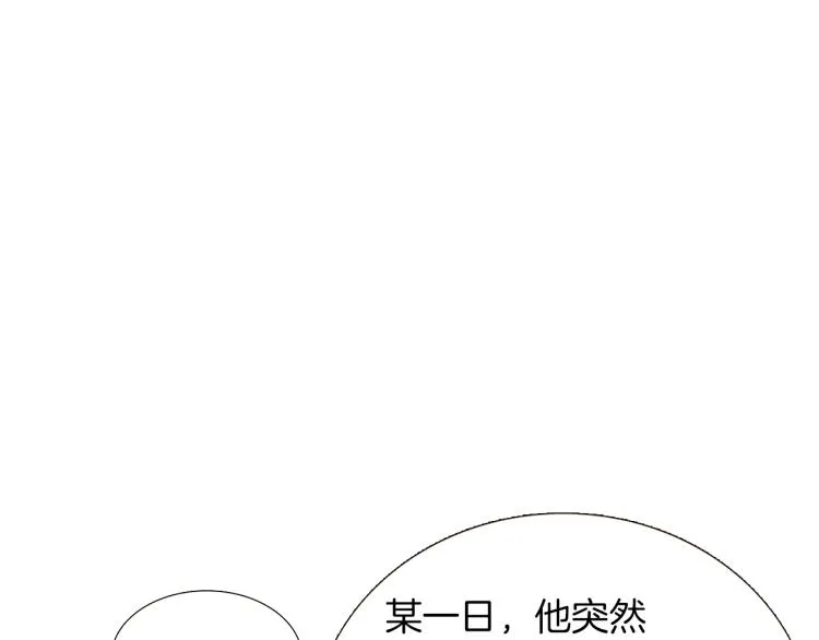 第2话 故意失手 第41页