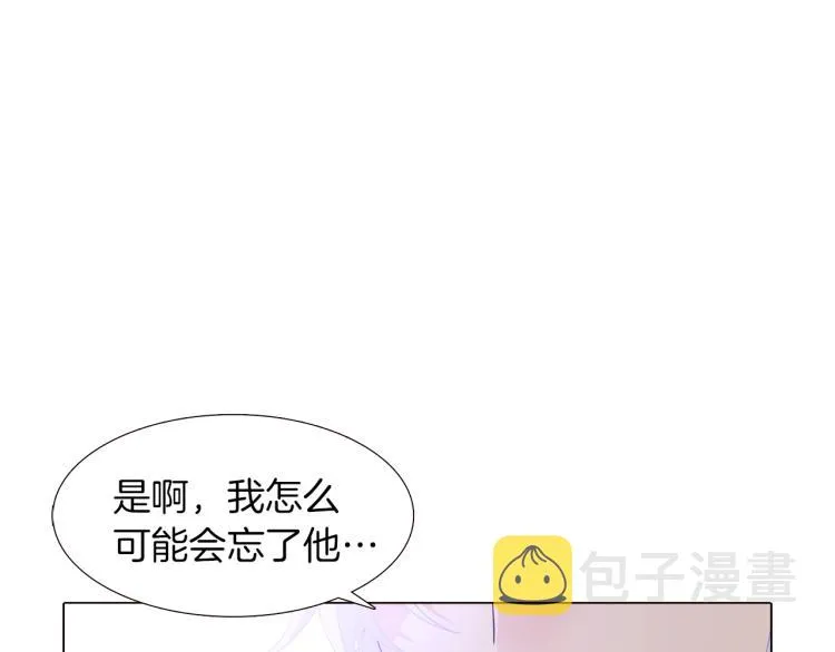 第2话 故意失手 第44页