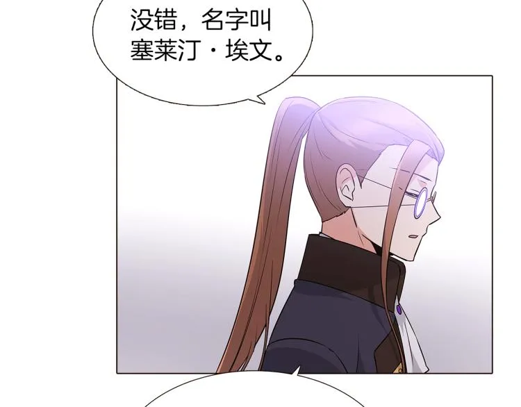 第2话 故意失手 第47页