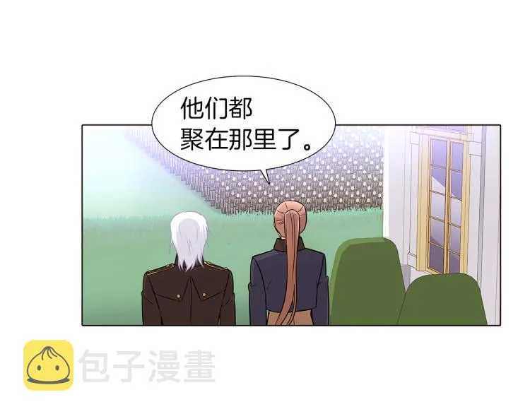 第2话 故意失手 第55页