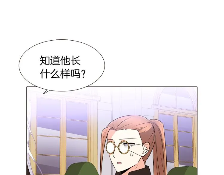 第2话 故意失手 第57页