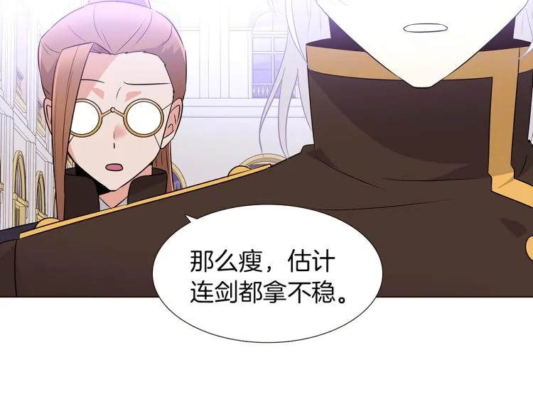 第2话 故意失手 第73页