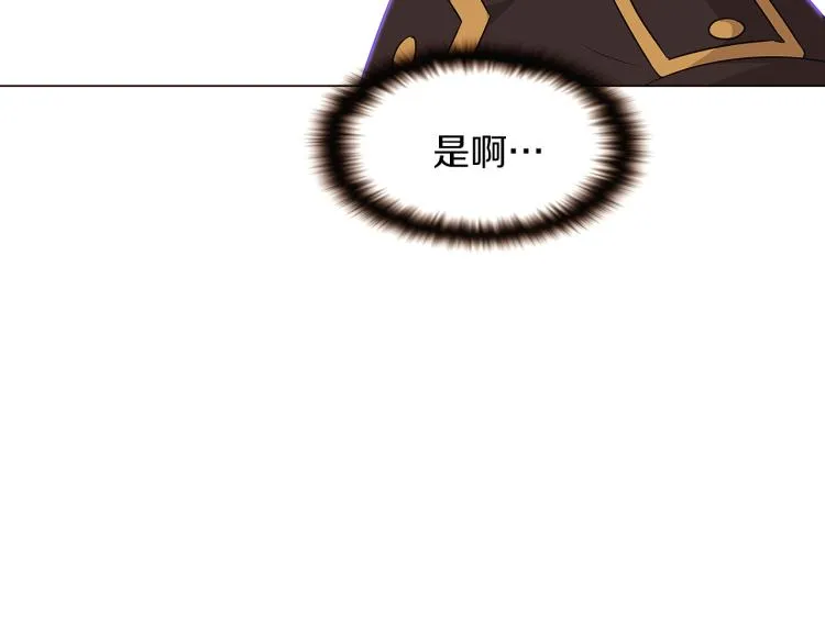 第2话 故意失手 第78页