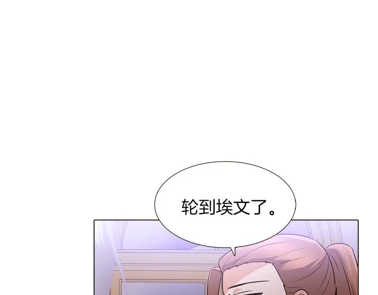 第2话 故意失手 第89页